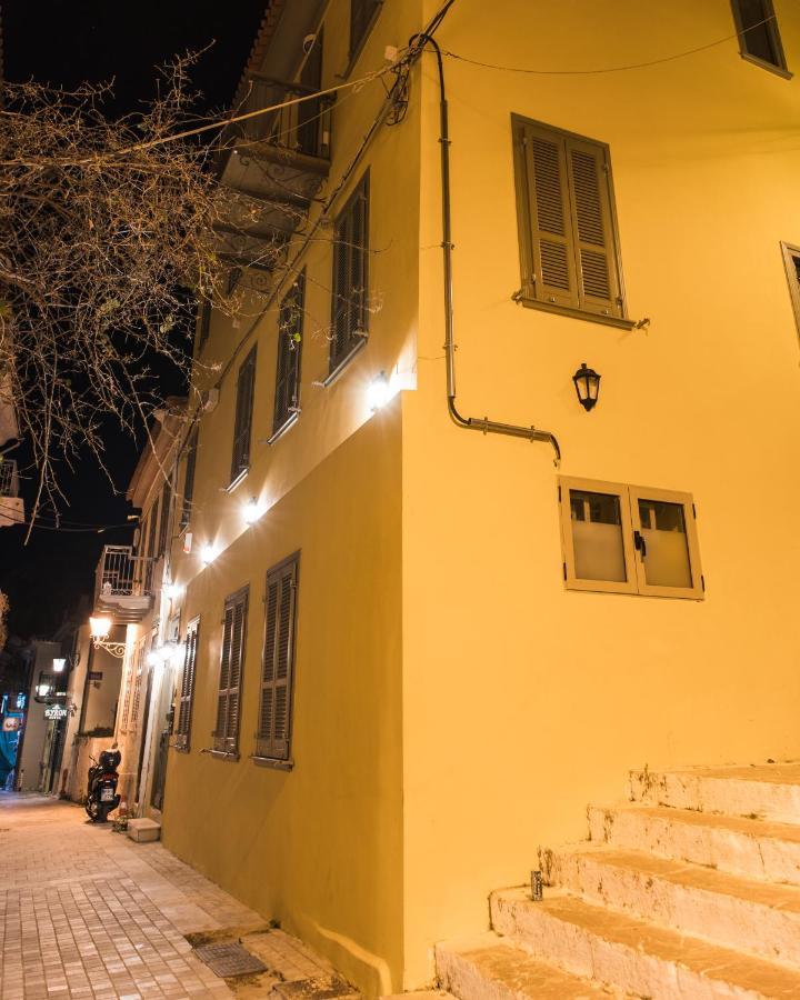 Iole Boutique House Apartment Nafplio Exterior photo